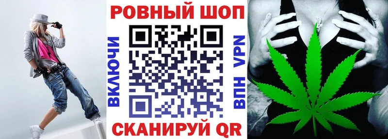 Наркошоп Ржев АМФЕТАМИН  mega как зайти  ГАШИШ  Cocaine  Alpha-PVP 