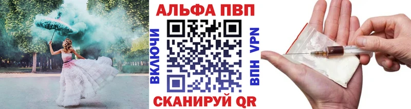 Alpha PVP кристаллы Ржев