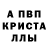 МДМА кристаллы Theahzer