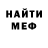Альфа ПВП мука Mrsavage M