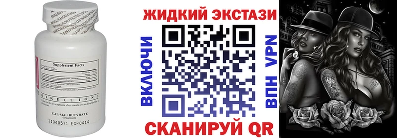 OMG рабочий сайт  даркнет сайт  Ржев  БУТИРАТ буратино 