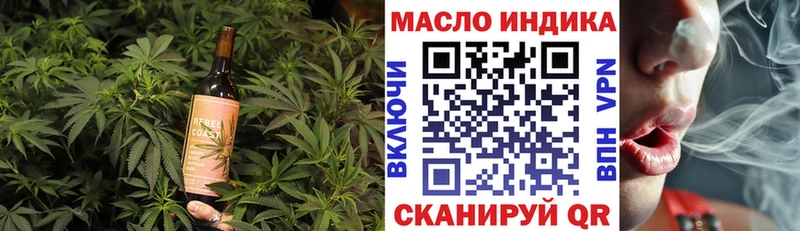 хочу   Ржев  Cannafood конопля 