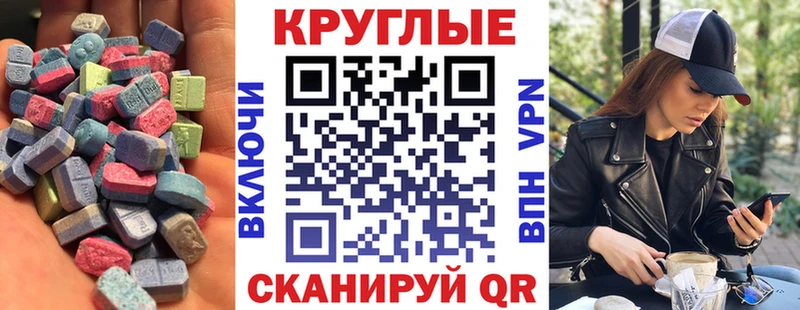 Экстази диски  где продают   Ржев 