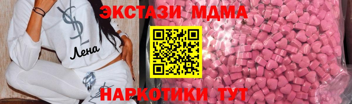 ГАШ  Вход с VPN  МДМА  Ржев  Меф МЯУ МЯУ   Конопля  Кокаин  ЭКСТАЗИ 