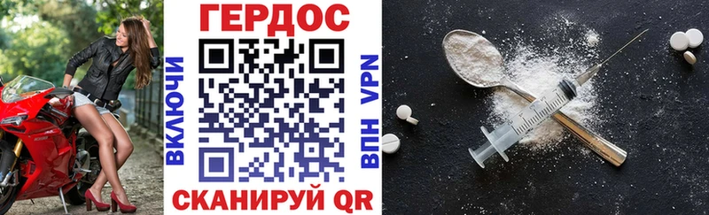 купить  сайты  Ржев  Героин Heroin 