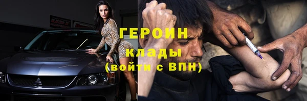 a pvp Новозыбков