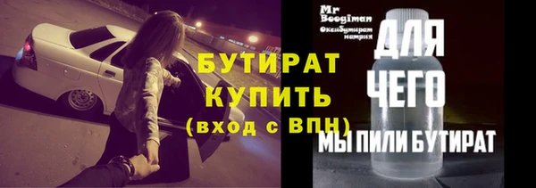 стафф Нея