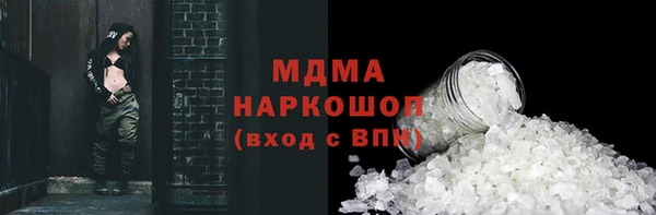 мдпв Новокубанск