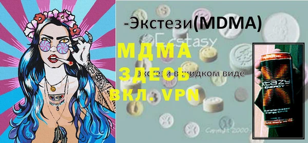 мдпв Новокубанск
