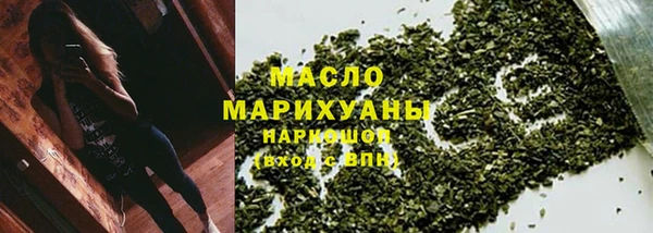 кокаин премиум Бабаево