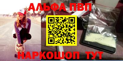 амфетамин Нальчик