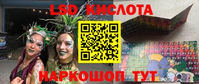 гидропоника Наро-Фоминск