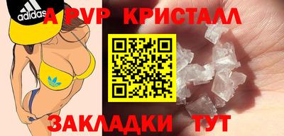 ALPHA-PVP Нарткала