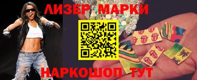 гидропоника Наро-Фоминск