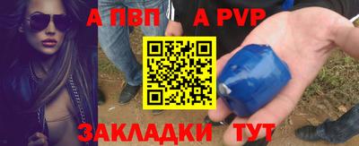 ALPHA-PVP Нарткала