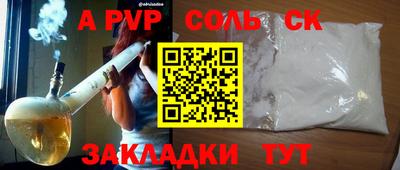 гидропоника Наро-Фоминск