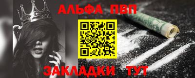 ALPHA-PVP Нарткала