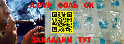 амфетамин Нальчик
