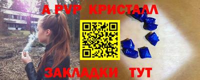 амфетамин Нальчик