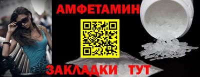 амфетамин Нальчик