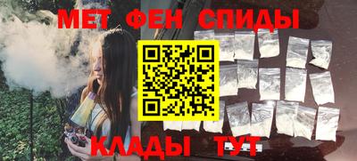 амфетамин Нальчик