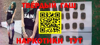 гидропоника Наро-Фоминск