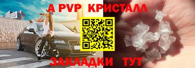 гидропоника Наро-Фоминск