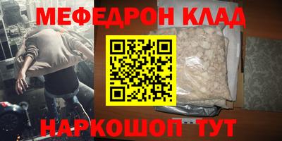 ALPHA-PVP Нарткала