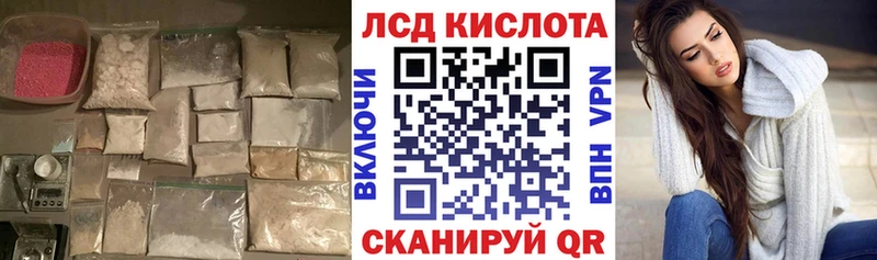 LSD-25 экстази ecstasy даркнет сайт Ржев