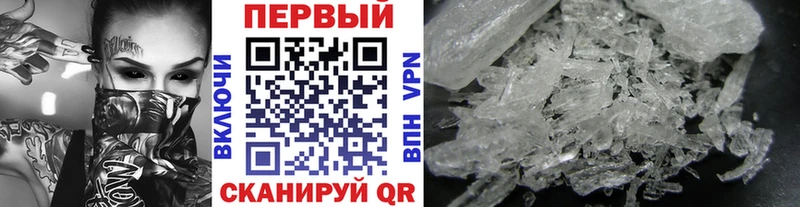 hydra зеркало  наркошоп  Ржев  МЕТАМФЕТАМИН витя 