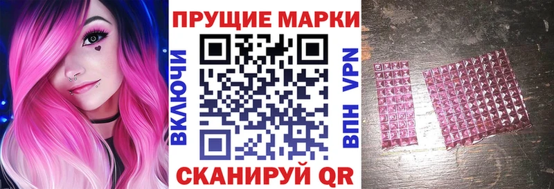 закладки  Ржев  Марки 25I-NBOMe 1500мкг 
