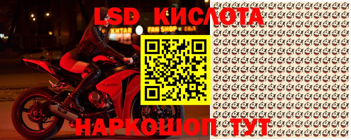 Марки N-bome 1500мкг Ржев