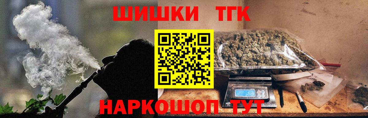 Конопля план  Вход с VPN  МАРИХУАНА конопля  Ржев 
